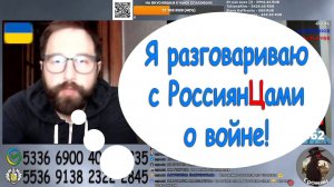 Украинский блогер ШОВИНИСТ, подгорел и слился...