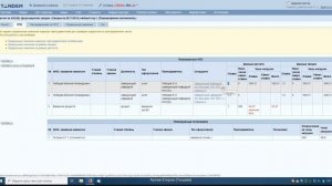 Особенности и нюансы расчета нагрузки в системе "ТАНДЕМ.Университет" (2019г.)