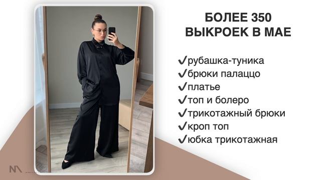 Анонс мастер классов на YouTube смотреть онлайн