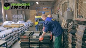 Уральский арболит - производство и продажа арболитовых блоков