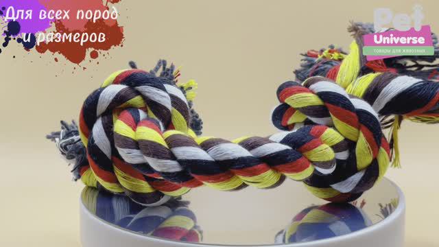 PU6007R Игрушка для собак Pet Universe Канат с двумя узлами, длина 25 см смотреть онлайн