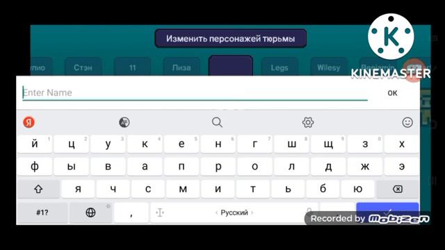 Опять попал в тюрьму 😰,сбежал 2 раза👌 смотреть онлайн