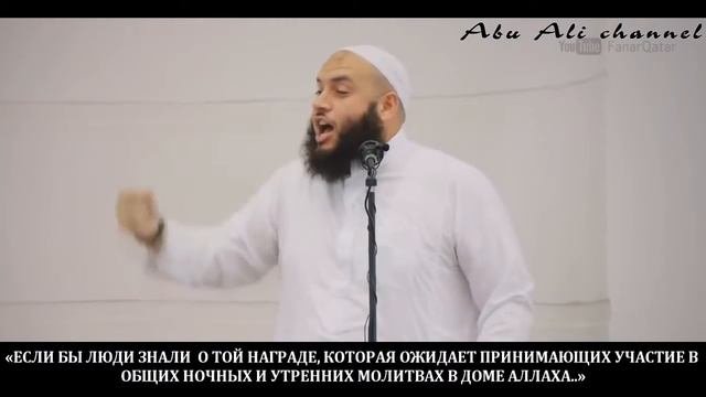 Умар Аль Банна Что вы предпочитаете дунью или ахират