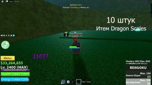 ГАЙД КАК ПОЛУЧИТЬ ГОДХУМАН!! Блокс фруит Blox fruit