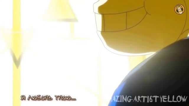 Песня решительность Undertale
