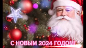 Пусть наступающий год подарит вам замечательное настроение и станет прекрасным и плодотворным