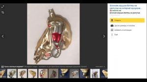 Елочная игрушка ссср по цене Айфона Х.Бесплатная оценка игрушек.