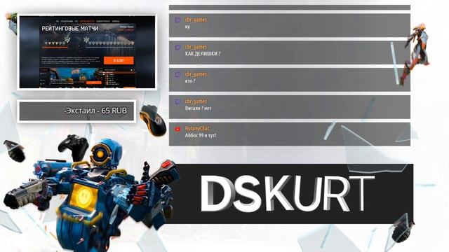 РМ ВАРФЕЙС (Розыгрыш) Сходим С УМА, А что у Вас? ) смотреть онлайн