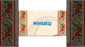 Понятие «один- много»