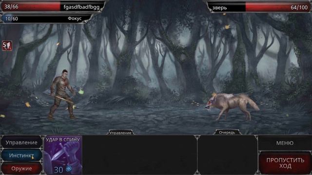 Vampire's Fall Origins (Android) Первый взгляд ★ Вампирская Диабло ★ смотреть онлайн