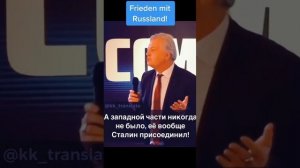 Немец про Украину