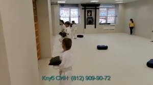 Школа КАРАТЭ  КИОКУШИНКАЙ. Дети 7-10 лет
