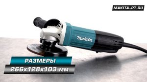 Makita GA4534 Сетевая УШМ для тонких работ со 115м диском