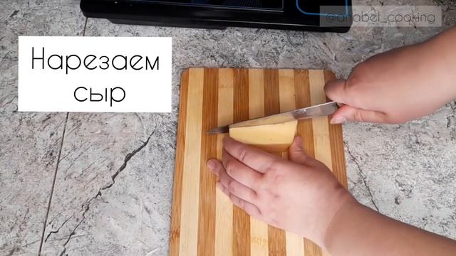 Яичный рулет с зеленью