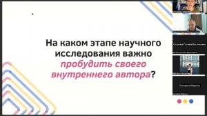 Научное исследование: смелость быть автором / Настя Гулеватая для ШМИ – 2023