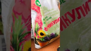 Универсальный грунт. Мой опыт.