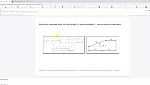 ОТМ  лекция 2. Базирование и размерные цепи