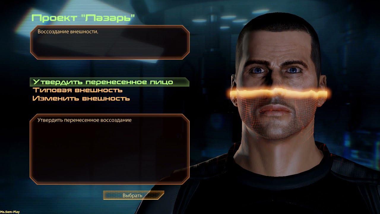 Mass Effect 2 ➤ Character Creation(Создание персонажа) music