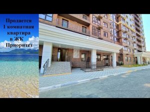 #Продается 1 комнатная #квартира