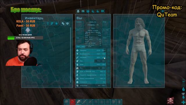 ЗАЛЕТЕЛИ НА PVP СЕРВЕР И ПОКАТАЛИСЬ НА ФЕНРИРЕ ➤ ARKMOSCOW ➤ ARK: SURVIVAL EVOLVED #11