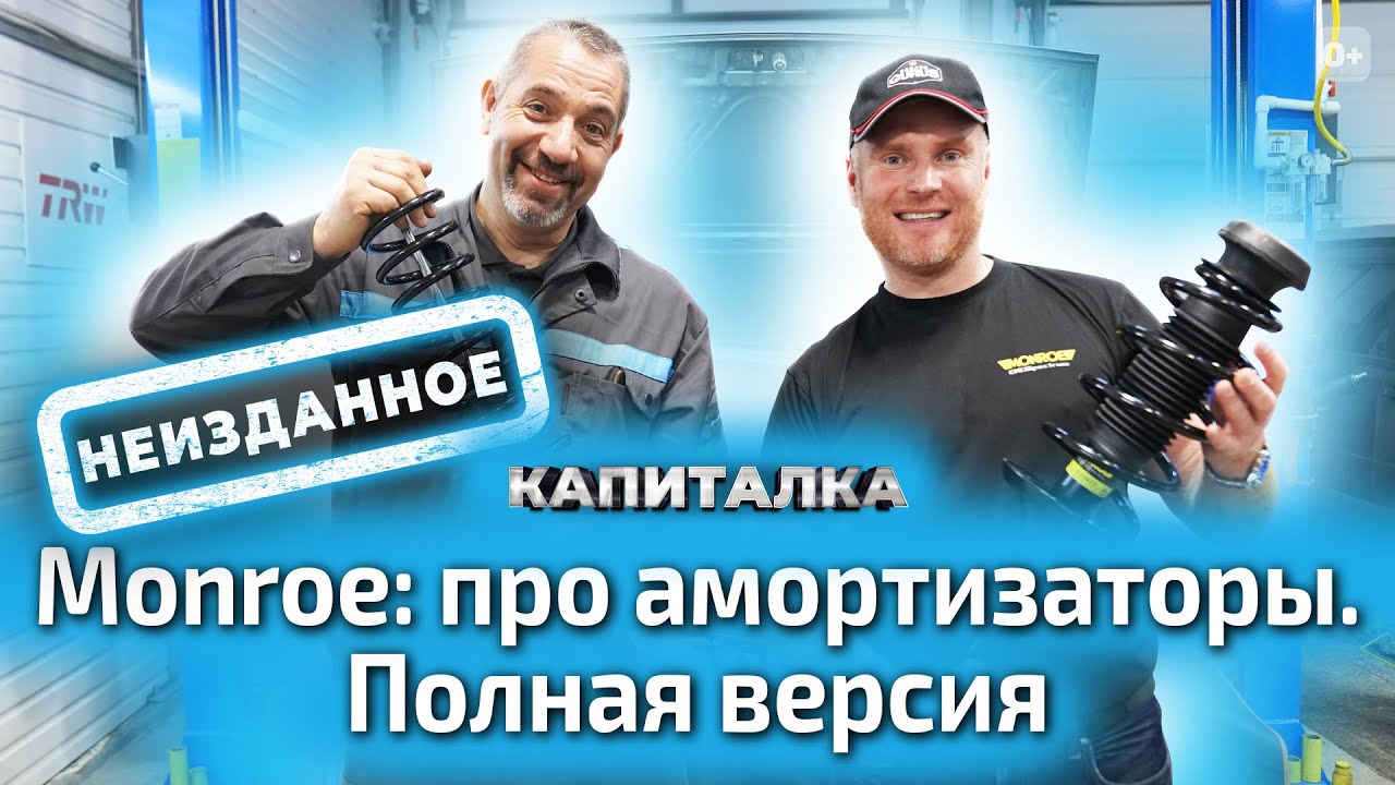 Как работает амортизатор автомобиля на примере VW Golf 2 | Капиталка неизданное