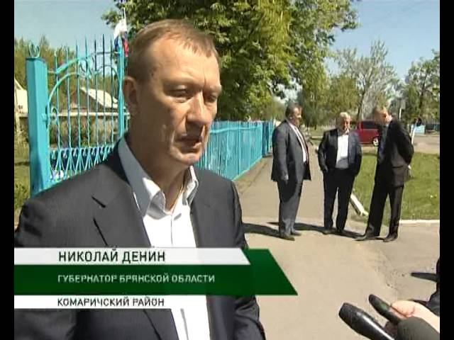 Подслушано в комаричи брянской
