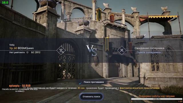 [Stream] Black Desert Mobile Global - Арена за вальку смотреть онлайн