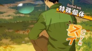 Кулинарные скитания в параллельном мире / rus sub trailer