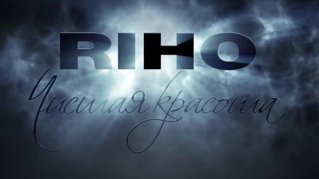 Ванны Riho смотреть онлайн