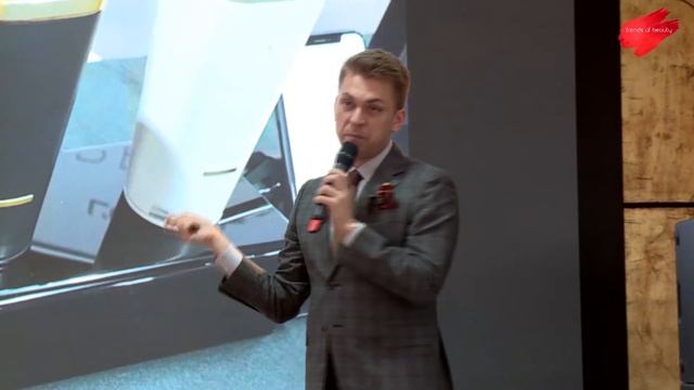 Сергей Остриков - Как DIGITAL Влияет на бьюти Индустрию