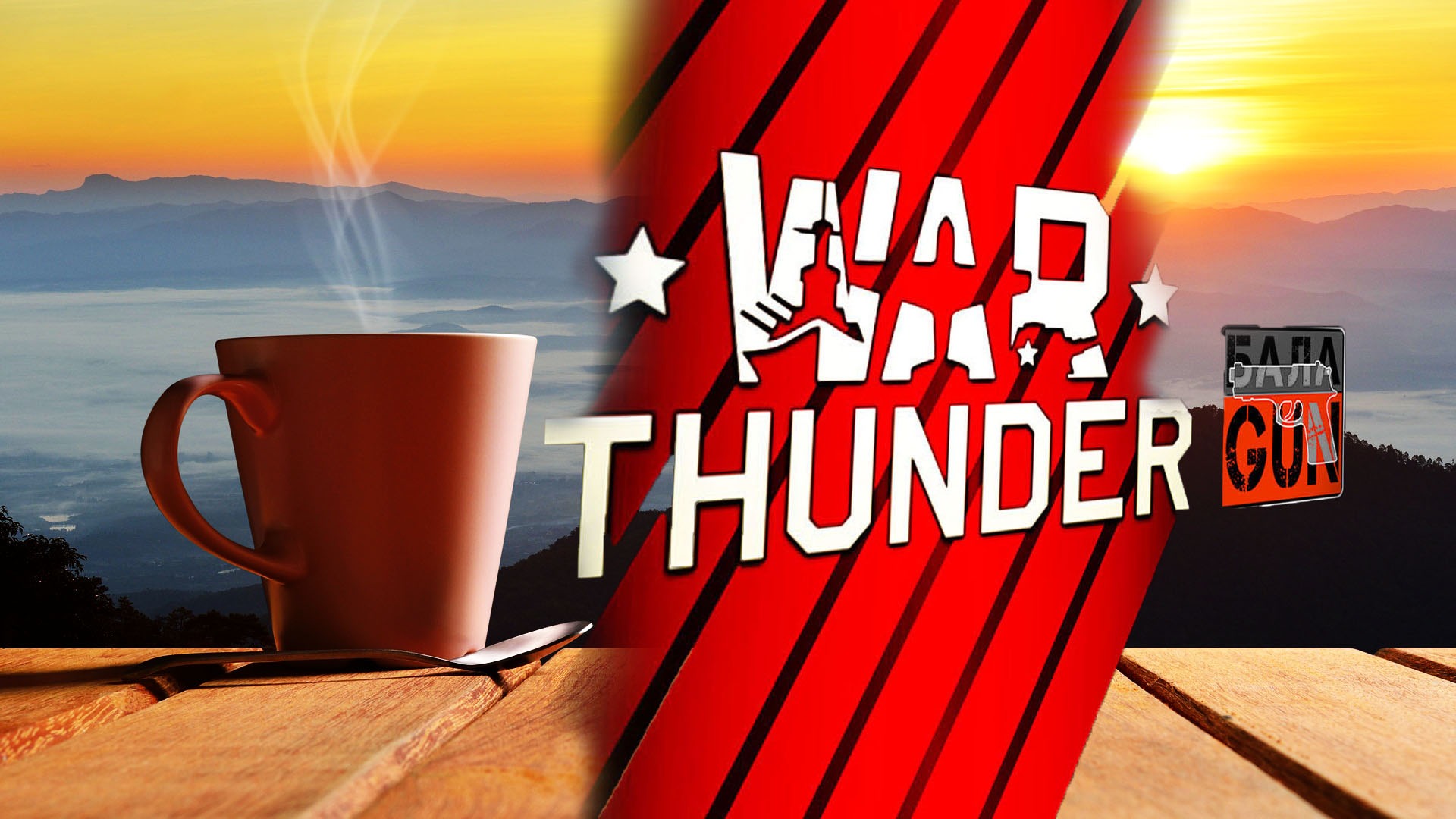 Пих - пах. Сезон 1, эпизод 7 на JB Johny_BalaGuN (Джони Балаган) Вар ...