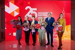 «Специалист органа ЗАГС» – финал конкурса «Московские мастера» 2022