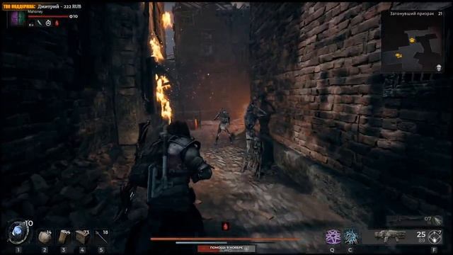 Ищем амулет Ткачихи [ 36 ] REMNANT 2 #1 DLC The Awakened King