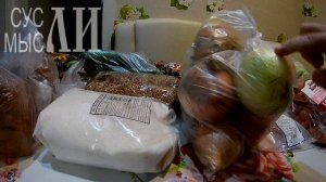 Обзор покупок магазина Победа