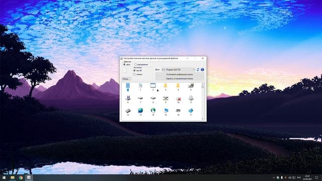 ЯК ЗМІНИТИ ЗНАЧКИ ПРОГРАМ, РОЗШИРЕНЬ ТА ДИСКІВ НА WINDOWS 7, 8, 10 смотреть онлайн