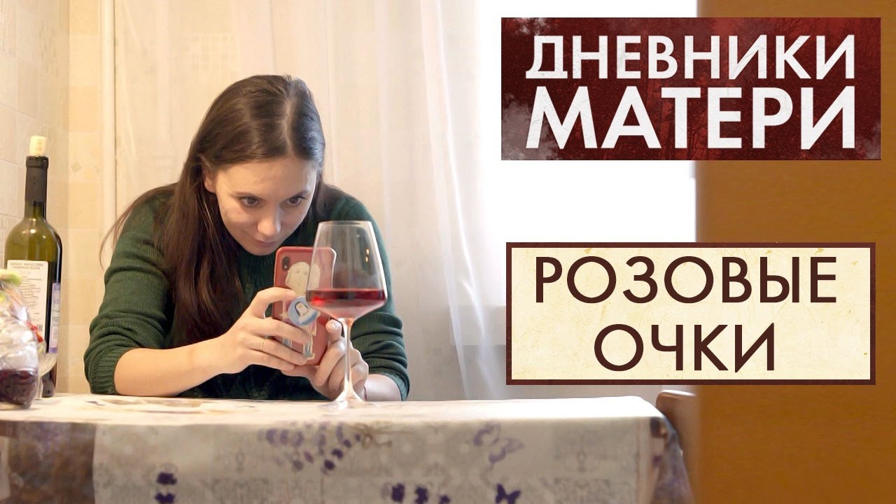 Что делать если мать пьет