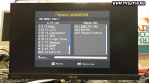 Обзор  ресивера DVB T2  SKY VISION T2108. Подключение, настройка и сброс.