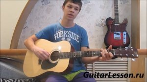 Воскресение - Музыкант (Аккорды, видео урок)