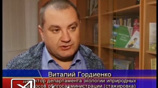Эко мониторинг