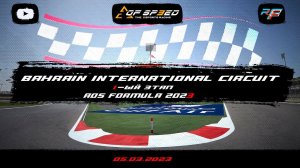 AOS Formula 2023 / Rfactor2 / Bahrain Grand Prix | #aceofspeed #aos