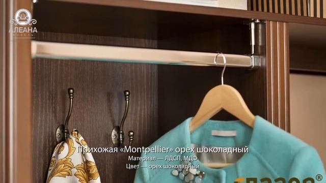 Прихожие фабрики «Глазовская Мебельная фабрика» смотреть онлайн