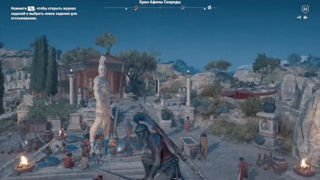 ACOdyssey Остров саламин Храм Афины Скирады смотреть онлайн