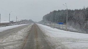 ТРАССА ИЖЕВСК - ПЕРМЬ ОТ ЗАВЬЯЛОВО ДО ВОТКИНСКА