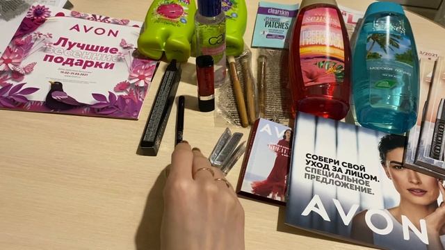 ?Заказ Эйвон по 02 каталогу/Avon ФЕВРАЛЬ 02 2021/НОВИНКИ?Far Away Royal ?