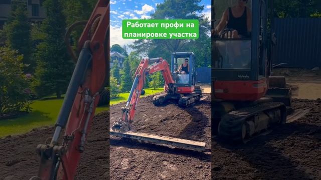 МИНИ ЭКСКАВАТОР ПЛАНИРОВКА УЧАСТКА #экскаватор #дача #стройка #участок #jcb #kubota #дачныйвлог #са