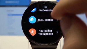 Как поменять функцию нижней кнопки умных часов Huawei Watch GT 2 Pro? /  Huawei Watch GT 2 Pro?
