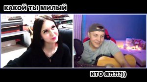 ГИТАРИСТ В ЧАТРУЛЕТКЕ  УДИВИЛ ГОЛОСОМ #гитара #чатрулетка #ЭтоЖеЕгорка #Наутилус