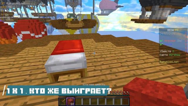 САМАЯ ЭПИЧНАЯ ИГРА DAKMAKHD В БЕД ВАРС МАЙНКРАФТ! МОРЕ ЭПИКА Про против Нуба minecraft смотреть онлайн