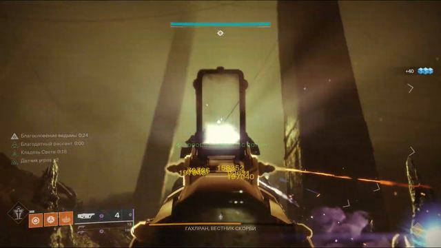 Destiny 2 Испытание ОБЕИМИ РУКАМИ❗ рейд Корона Скорби❗ смотреть онлайн