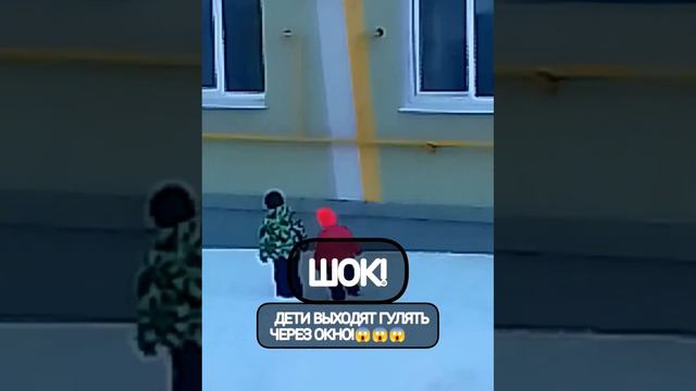 ШОК! КУДА СМОТРЯТ РОДИТЕЛИ!?😱😱😱 #неигнорируйтетакое #плохиеродители #хамихамка #будьтедобрее